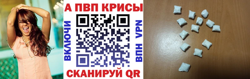 Alpha PVP VHQ  Купить  Раменское 