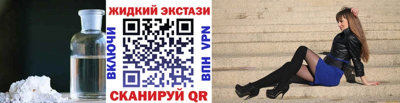 Купить где  Раменское  Бутират 1.4BDO 