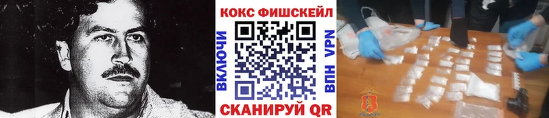 COCAIN 97%  Купить где  Раменское 
