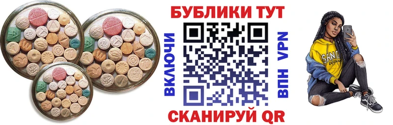 Ecstasy 280мг  Купить где  Раменское 