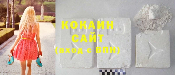 герыч Медвежьегорск