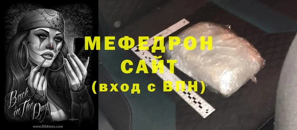 герыч Медвежьегорск