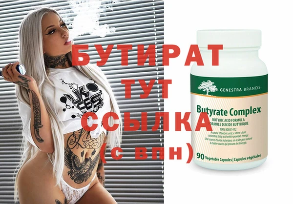 индика Медногорск