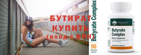 герыч Медвежьегорск