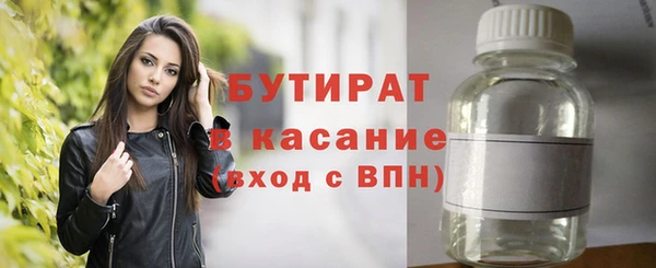 герыч Медвежьегорск