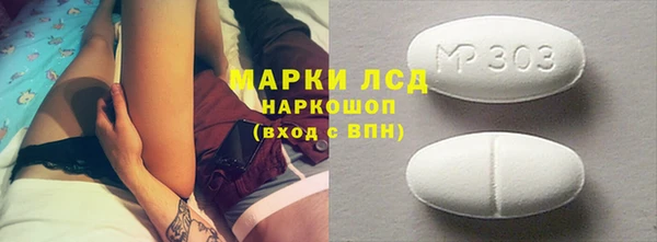 прущая мука Мегион