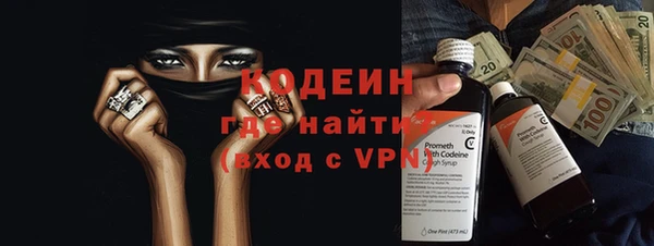 герыч Медвежьегорск