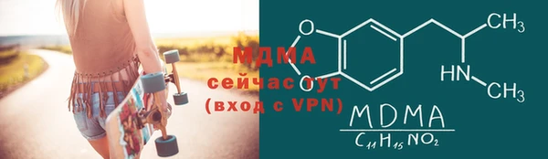 прущая мука Мегион