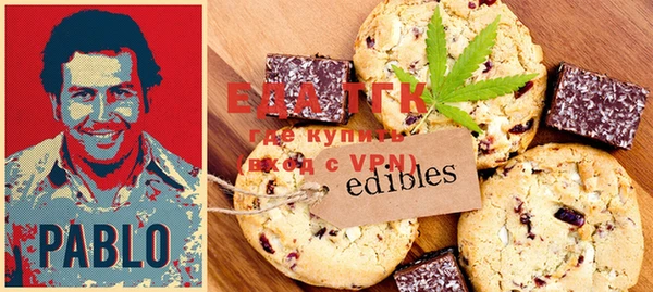 прущая мука Мегион