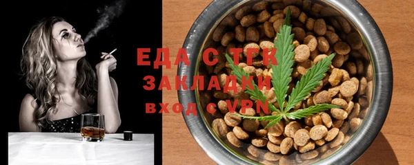 прущая мука Мегион