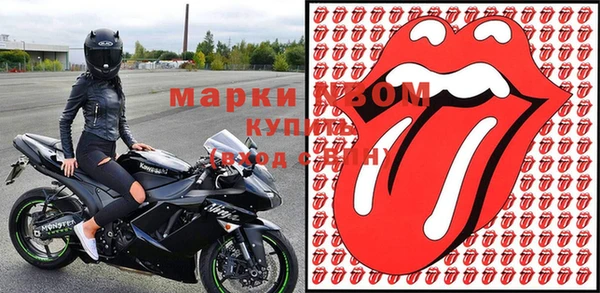 прущая мука Мегион