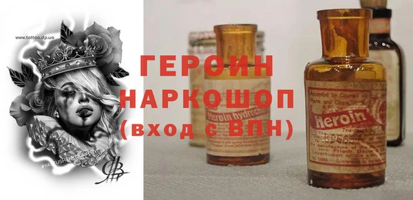 индика Медногорск