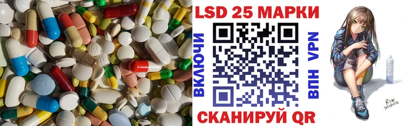 LSD-25 экстази кислота  Купить где  Раменское