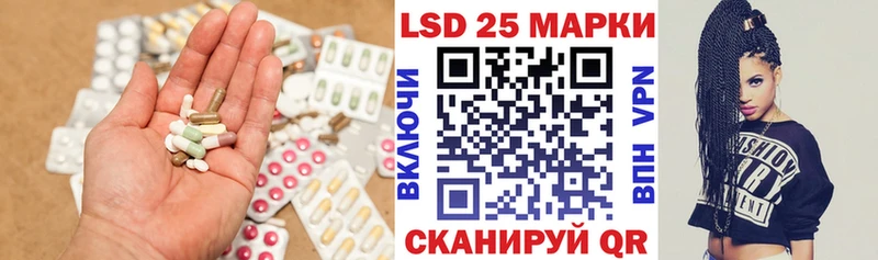 ЛСД экстази ecstasy Раменское