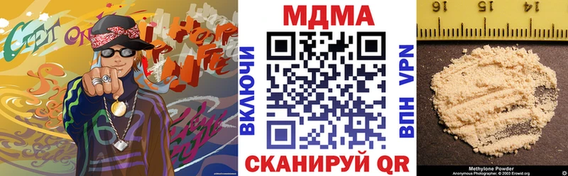 Купить где  Раменское  МДМА crystal 