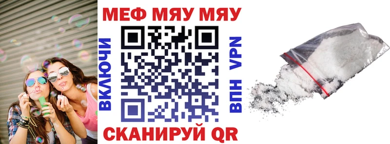 МЕФ 4 MMC  Купить где  Раменское 