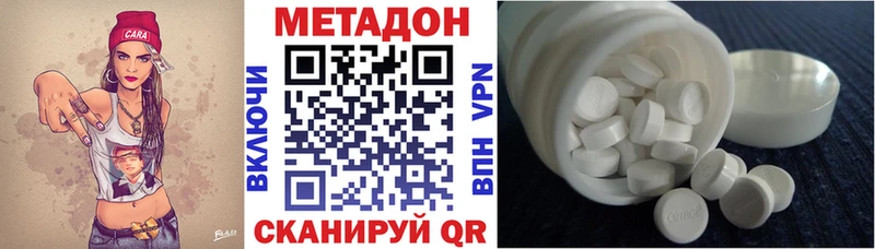 Купить закладки  Раменское  Метадон methadone 