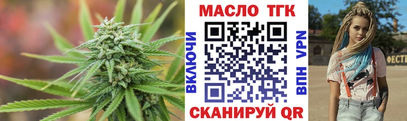 Дистиллят ТГК вейп с тгк  Купить закладки  Раменское 