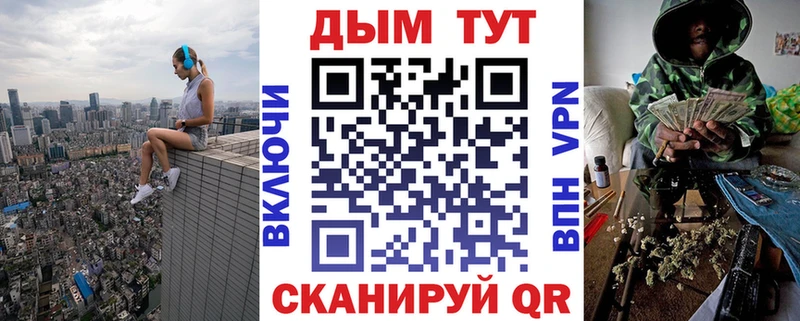 МАРИХУАНА AK-47  Купить где  Раменское 